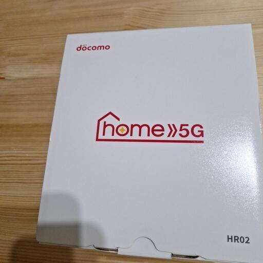 docomoお家Wi-Fiほぼ未使用です！　手違いで、互いに買ってしまいかぶりました！助けてください！返品不可なので、支払いの足しにしたいです、