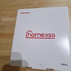 docomoお家Wi-Fiほぼ未使用です！ 手違いで、互いに買ってしまいかぶり