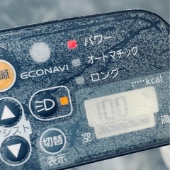 ＊受渡者決まりました＊【お問合せ受付終了とさせて頂きます】中古　電動自転車　パナソニック