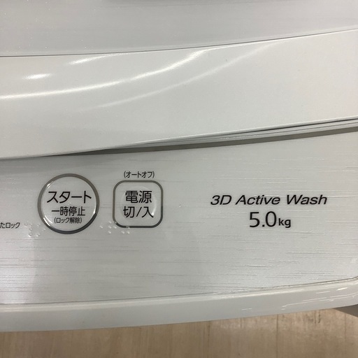 [安心の1年動作保証付き] AQUA アクア　4.5Kg　全自動洗濯機のご紹介です！