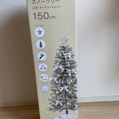 クリスマスツリー【150cm】