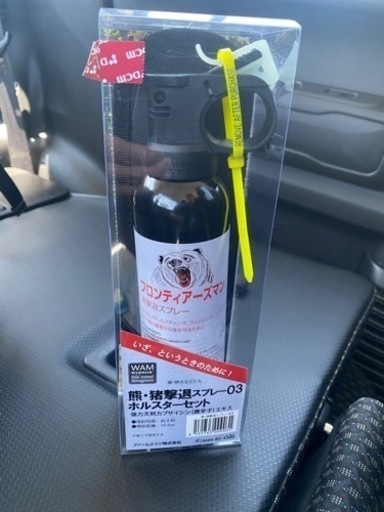 ※最終値下げ　熊スプレー