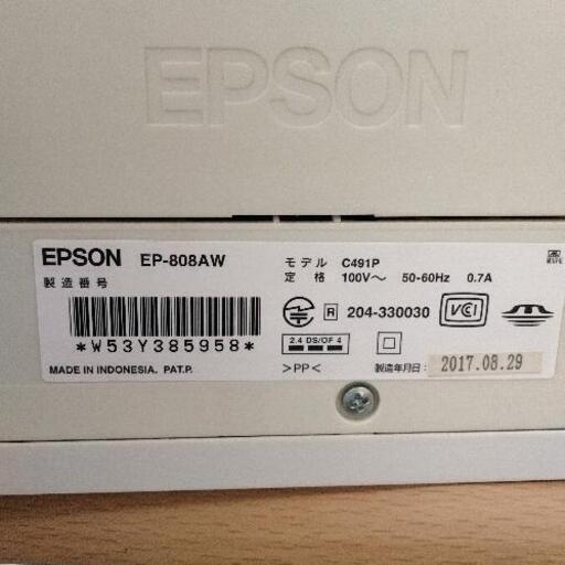 0809-182 EPSON　プリンター　EP-808AW