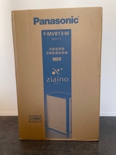 【新品、未開封】Panasonic ジアイーノ