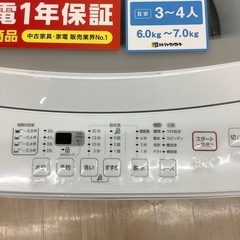 [安心の1年間動作保証付き] ニトリ　6.0Kg全自動洗濯機のご紹介です！