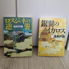 中古】香川県の本/CD/DVDを格安/激安/無料であげます・譲ります｜ジモティー