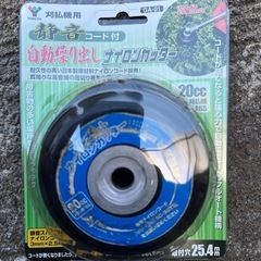 コーシン充電式草刈機　36v5.0AH SBC-3650B オプション付