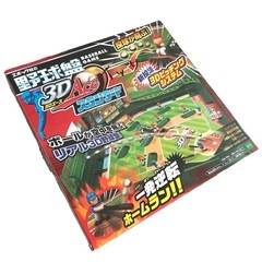 エポック社❤野球盤 3Dエーススタンダード　レトロ　テーブルゲーム