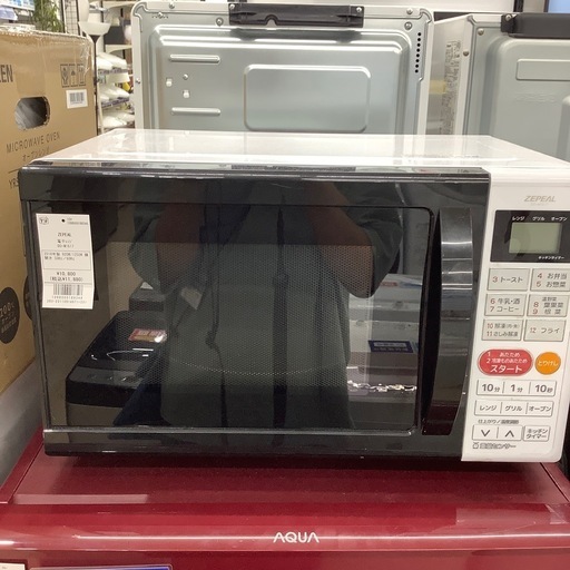 [安心の6ヶ月間動作保証付き] ZEPEAL ゼピール　電子レンジのご紹介です！