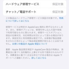 AirPodsPro 第2世代 お急ぎ