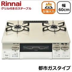 ラクシエの中古が安い！激安で譲ります・無料であげます｜ジモティー 