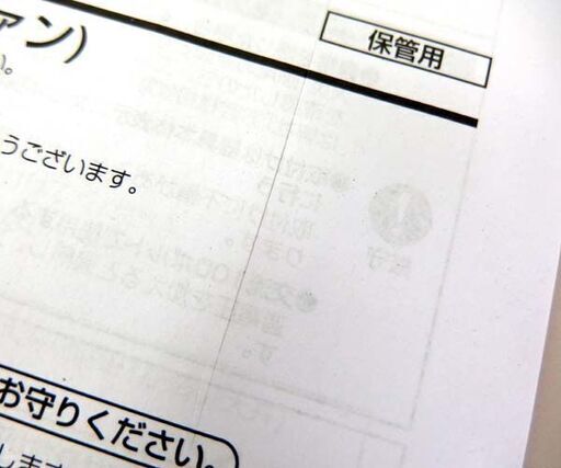 【未開封未使用】コストコ　 LEDシーリングファン 　ホワイト CSF-690W 未開封未使用】コストコ LEDシーリングファン ホワイト CSF-690W