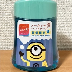 【数量限定品】ミニオン ミューズ ノータッチ 泡 ハンドソープ ...