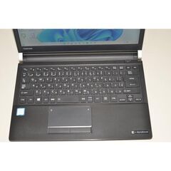 最新Windows11+office 爆速SSD256GB 東芝dynabook R73/D 高性能core i5-6200U/メモリ4GB/無線内蔵/13.3インチ/DVDマルチ/HDMI/便利なソフト 最新Windows11+office 爆速SSD256GB 東芝dynabook R73/D 高性能core i5