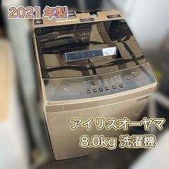 壁掛けエアコン Panasonic CS-401DEX2J 2021年製【トレファク東