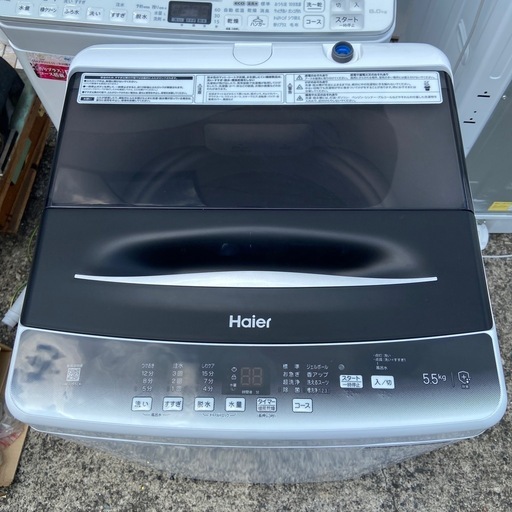 Haier 2023年製 5.5kg　洗濯機