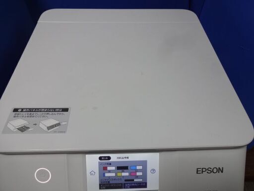 EPSONプリンター　EP-883AW　インクジェット複合機　中古動作品　美品  予備インク6本付