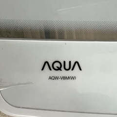 洗濯機　アクア　AQW-V8M 8キロ　2022年製