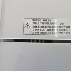 ヤマダセレクト　4.5kg洗濯機　YWM-T45H1　中古　リサイクルショップ宮崎屋住吉店24.8.9K