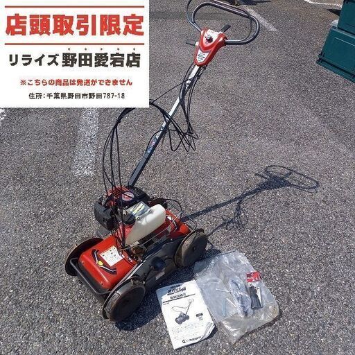 【訳アリ品　商品説明欄必読】BIGM コメリ KJ-30 自走式草刈り機 速刈り君【野田愛宕店】【店頭取引限定】【中古】管理番号：ITL4T5LHEEFF