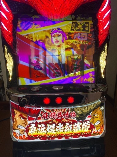 【鬼浜】パチスロ6号機　鬼浜爆走紅蓮隊　実機
