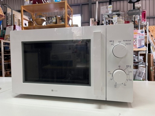 ニトリ 東日本専用 電子レンジ 2021年製 50Hz MM720CUKN4 700W ターンテーブル式 動作確認済み 中古美品 ③