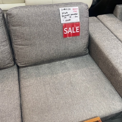 【セール中】BoConcept グレー カウチソファ サマーセール ボーコンセプト 2人掛けソファ グレー Boconcept カウチ