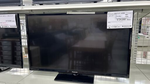 ★ジモティ割あり★ Panasonic 液晶テレビ  19年製 動作確認／クリーニング済み TC933