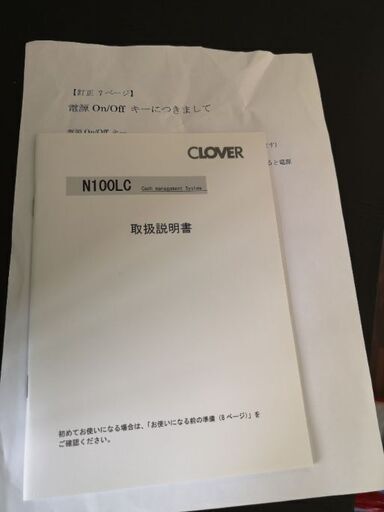 レジスター　美品　clover N100LC　レジ