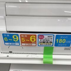 ★ジモティ割あり★  Panasonic  エアコン CS-J227C-W   2.2kw  2017  室内機分解洗浄 KJ5854  							
