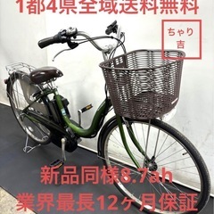 東京23区配達無料 2020年モデル 大容量16Ahバッテリー 新基準 