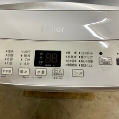 【高年式】大阪送料無料★3か月保障付き★洗濯機★2024年★ハイアール★4.5kg★JW-U45EA★S-273