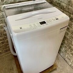 【高年式】大阪送料無料★3か月保障付き★洗濯機★2024年★ハイアール★4.5kg★JW-U45EA★S-273