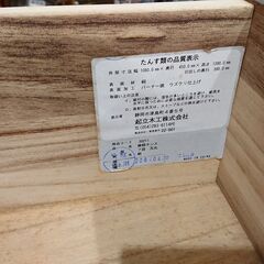 起立木工｜浮造り仕上げ｜焼桐箪笥｜7段チェスト