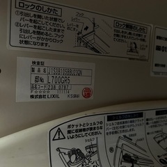 【リクシル】キッチン