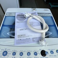【動作保証あり】Haier ハイアール 2017年 JW-C55CK 5.5kg 洗濯機【管理KRS680】