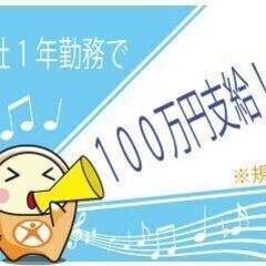 【日・祝休み】大型トラックカスタマーセンターでのお仕事