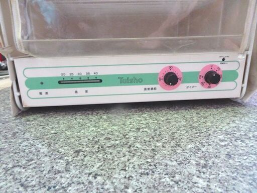 パン発酵器 sk-10 【楽天市場】大正電機 電子発酵器 sk-10の通販