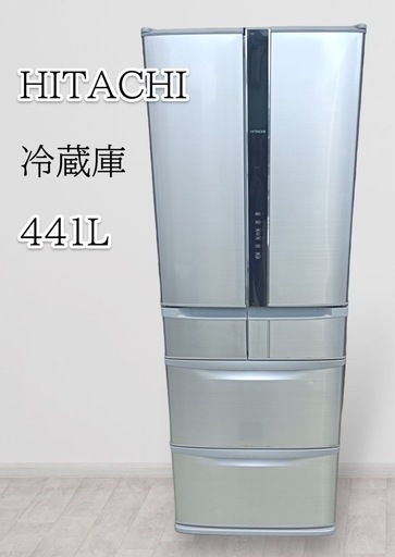 ［八4469］【中古品】日立   2013年製 ノンフロン冷凍冷蔵庫　441L  R-F440D (SH) 型