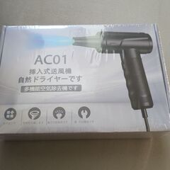 ⭐️新品⭐️ 電動エアダスター AC電源 強力 ノズル5種類付属...