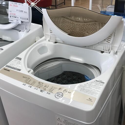 ★ジモティ割あり★ 東芝   洗濯機  5kg  年式2022  動作確認／クリーニング済み KJ5860