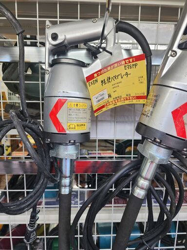 【引取限定】EXEN　軽便バイブレーター　E38FP 【安佐北店】【中古】
