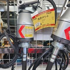 ✨エクセン バイブレーター B23DL 中古品✨うるま市田場✨