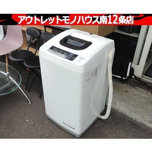 ⑥ 日立 2016年製 5.0㎏ 洗濯機 NW-5WR 5kg HITACHI 家電 札幌市 中央区 南12条
