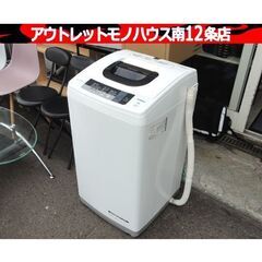 ⑥ 日立 2016年製 5.0㎏ 洗濯機 NW-5WR 5kg HITACHI 家電 札幌市
