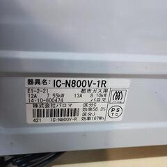 【SALE】パロマ　都市ガス　右側強火　ガスコンロ　ガステーブル　IC-N800V　中古　リサイクルショップ宮崎屋住吉店24.10.8