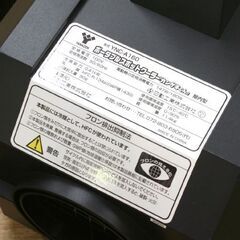 YAMAZEN ポータブルスポットクーラー カンゲキくん YNC-A160 屋内型 日動工業 札幌市 清田区 平岡