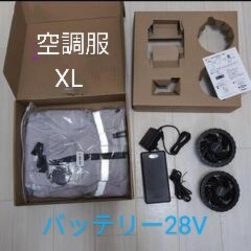 空調服XLファンバッテリー28Vセット ファン 4段階 熱中症対策