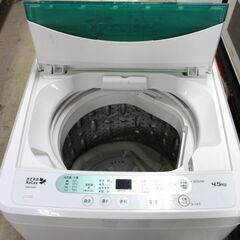 洗濯機 4.5㎏ 2017年製 ハーブリラックス YWM-T45A1 ホワイト 全自動洗濯機 ヤマダ電機 札幌市 中央区 南12条