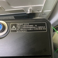 Hisense 2020年製 5.5kg